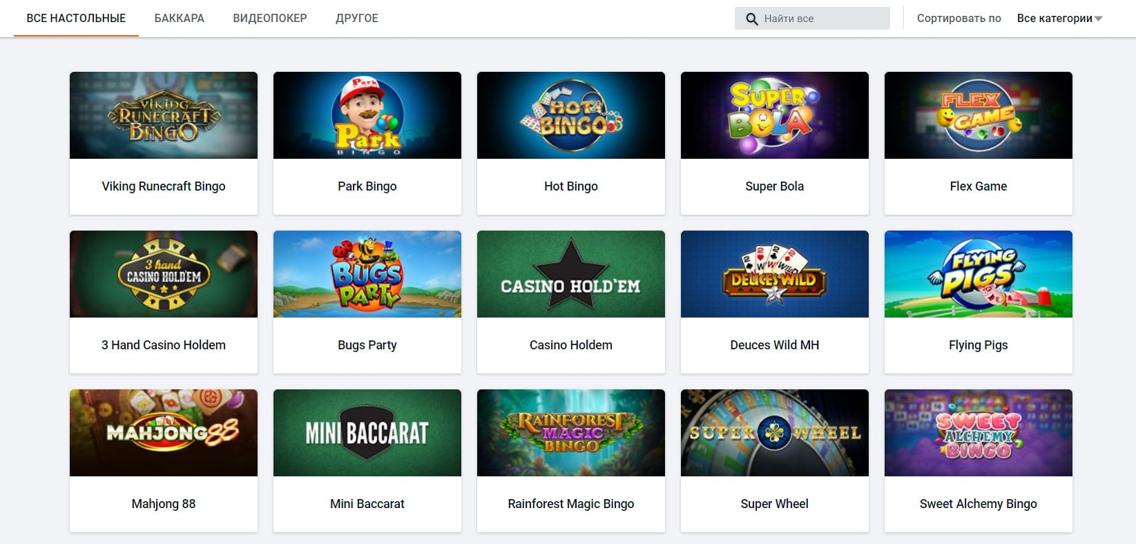 Список пинакл игровые автоматы best online casino ranked powered by vbulletin